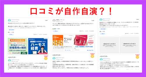 熊谷亮は怪しいのか