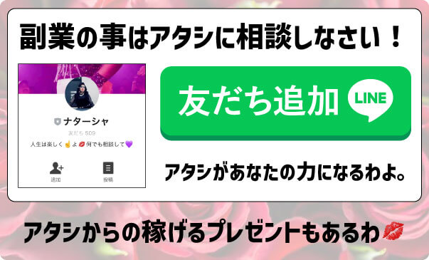 友だち追加