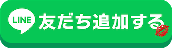 副業相談する