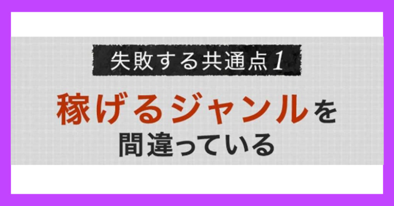 榊原崇浩のFX資産形成テクニック体験会は怪しい？口コミや評判は良好？