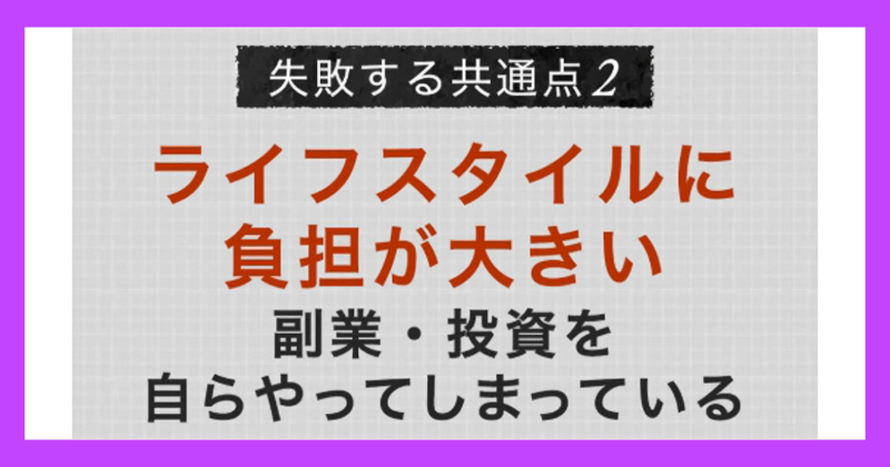 榊原崇浩のFX資産形成テクニック体験会は怪しい？口コミや評判は良好？
