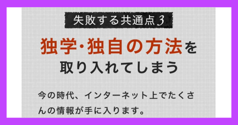 榊原崇浩のFX資産形成テクニック体験会は怪しい？口コミや評判は良好？