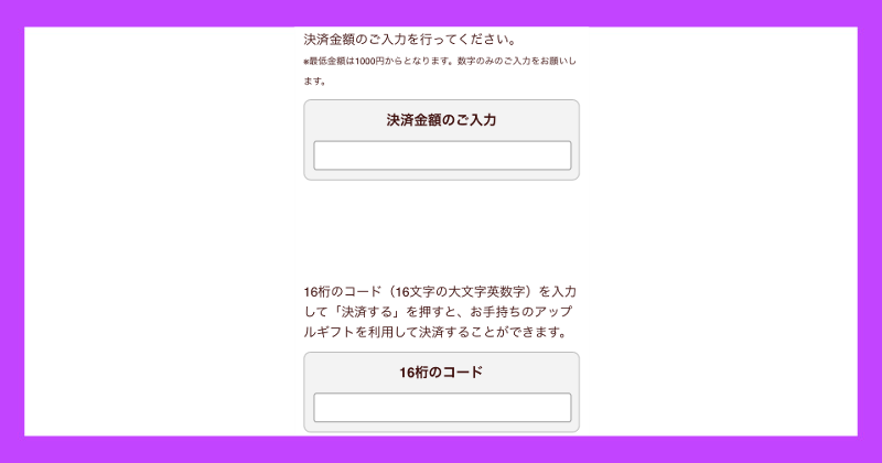 経済復興支援金10兆円特別臨時給付は詐欺!理由を解説!