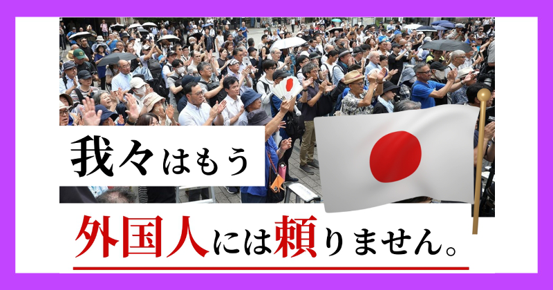 経済復興支援金10兆円特別臨時給付は詐欺!理由を解説!