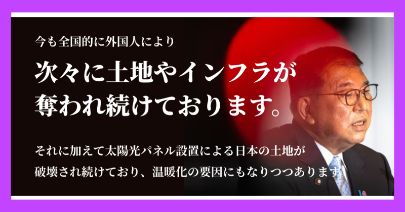 経済復興支援金10兆円特別臨時給付は詐欺!理由を解説!