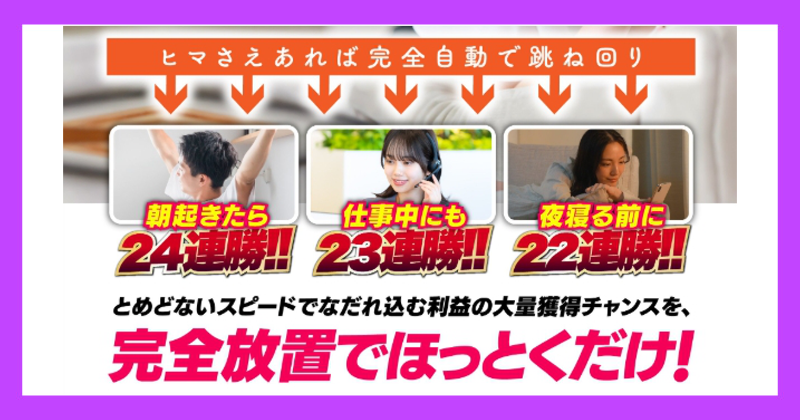 石黒雄二のFXジャックポットは詐欺？クロスグループの評判は最悪？