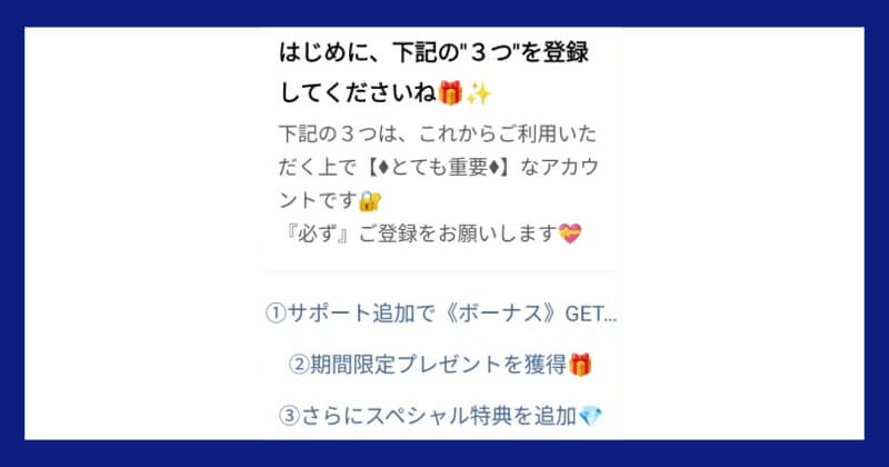 MONEY QUEEN(マネークイーン)は副業アプリじゃない？お決まりテンプレ
