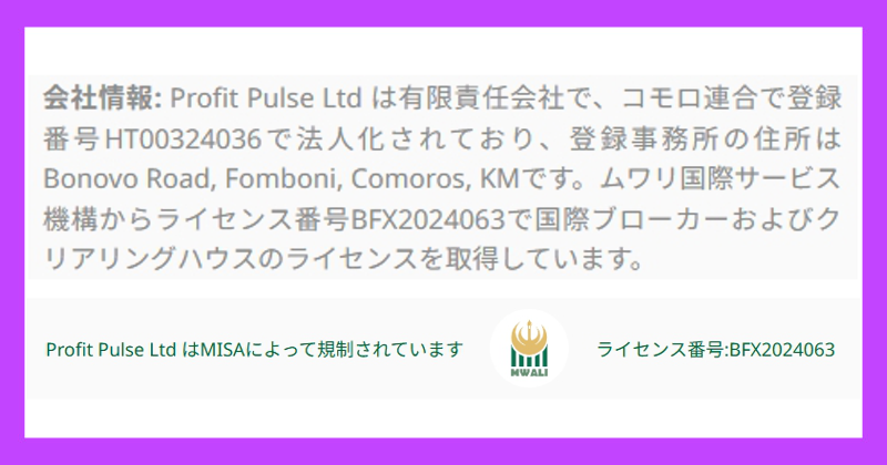 SKADEVAは詐欺取引所？経団連のフェイクニュースに騙されないで
