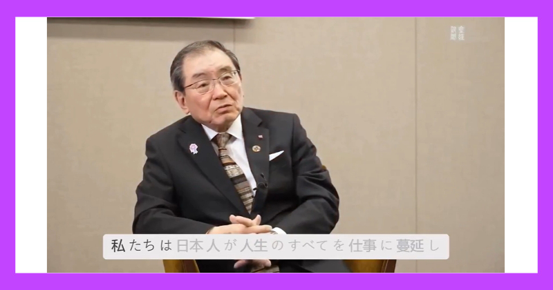 SKADEVAは詐欺取引所？経団連のフェイクニュースに騙されないで