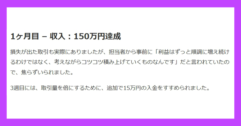 SKADEVAは詐欺取引所？経団連のフェイクニュースに騙されないで