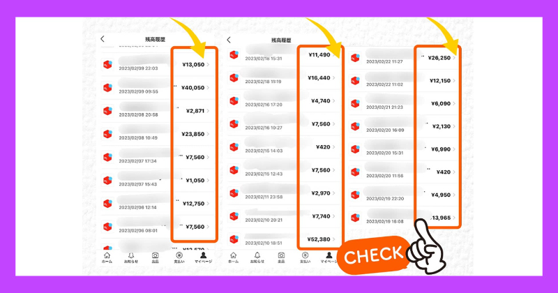 やべともえのメルカリ物販講座は怪しい？口コミや評判も調査！