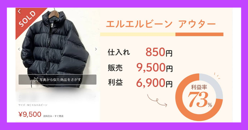 やべともえのメルカリ物販講座は怪しい？口コミや評判も調査！