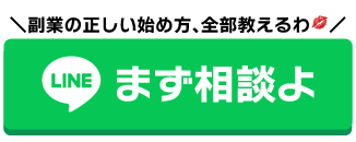 友だち追加