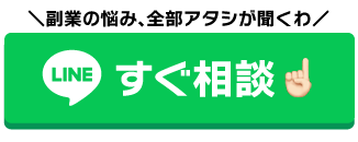 友だち追加