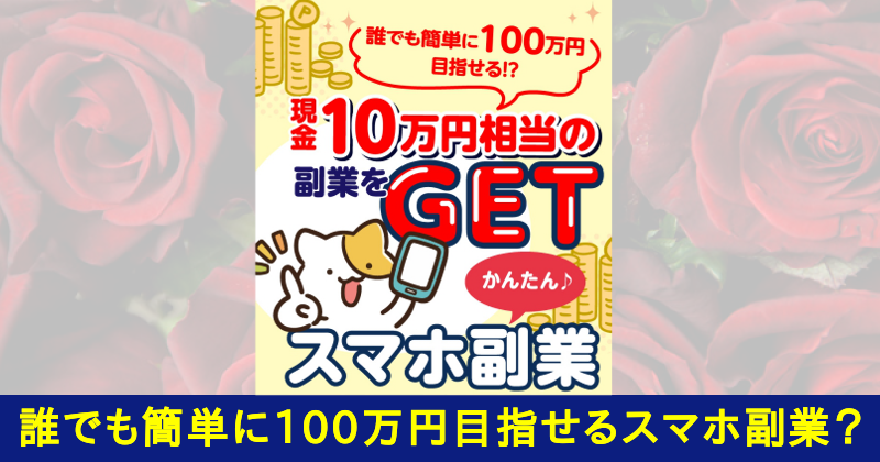 ニャンフクトップ画