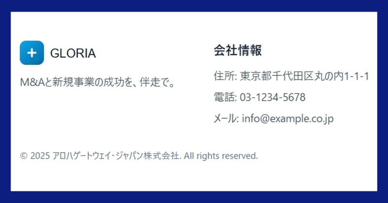 アロハゲートウェイ・ジャパン株式会社の副業は詐欺に巻き込まれる危険性あり!会社情報