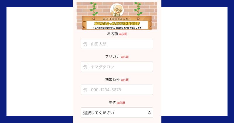 株式会社CTRファクトリーの診断内容