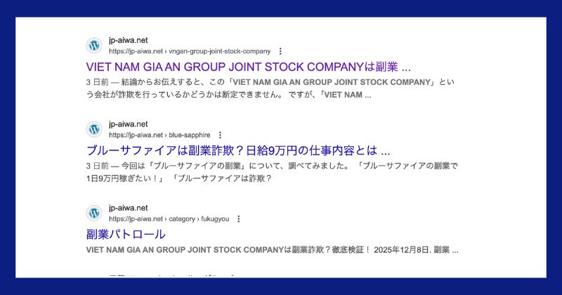 VIET NAM GIA AN GROUP JOINT STOCK COMPANYの評判