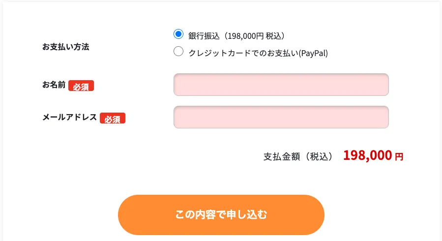 アリストの料金表画像