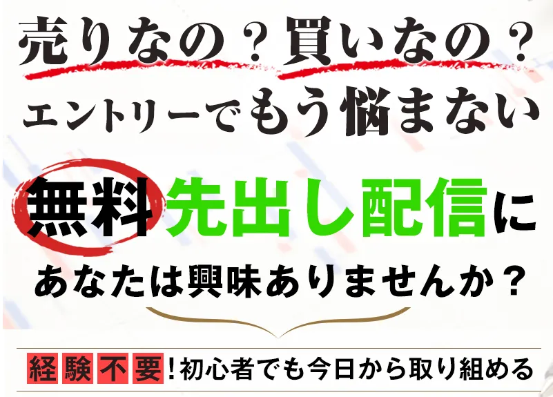 Team一本杉の広告内画像