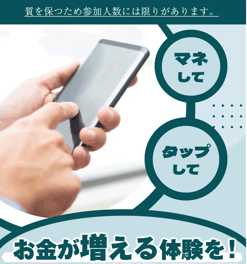 Team一本杉の広告内画像