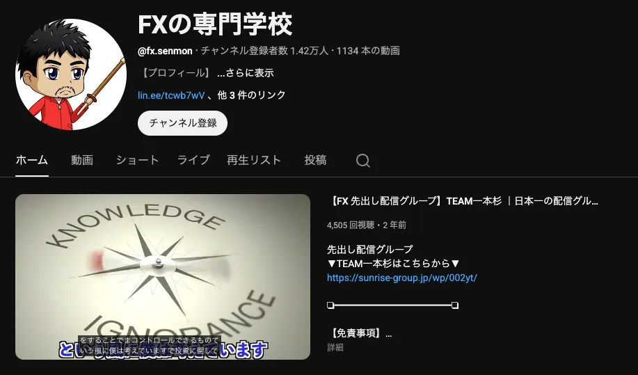 ぽんのプロフィール画像