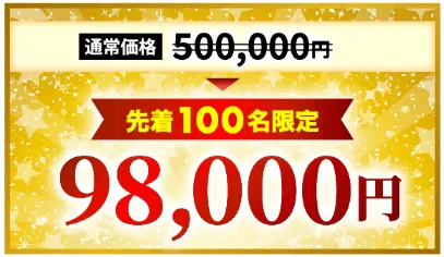 極の広告内画像