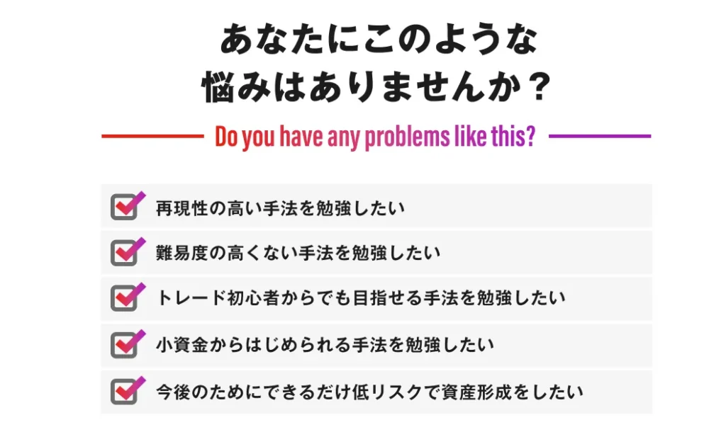 リオンFXトレードの広告画像