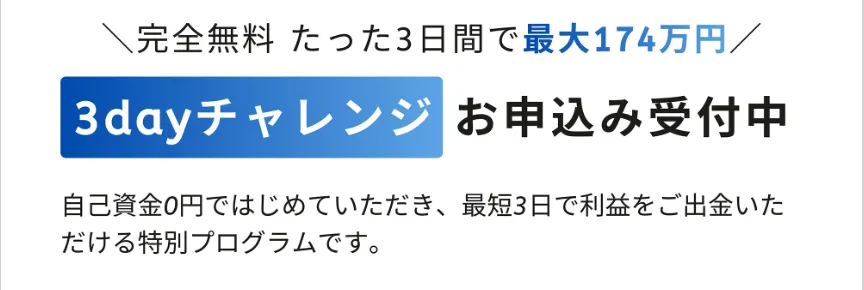 30PROの広告内画像
