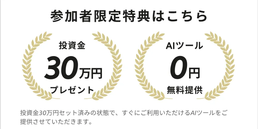 30PROの広告内画像