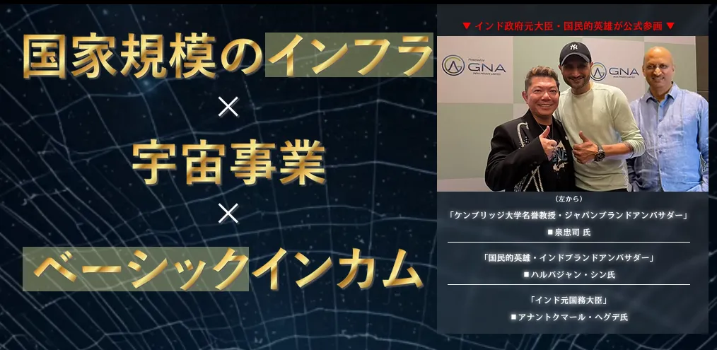 BUYMEの広告内画像