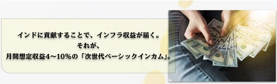 BUYMEの広告内画像