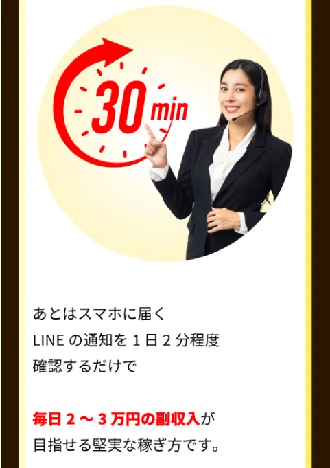 WEALSHAREの広告画像