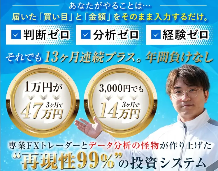ボートハッカーの広告内画像