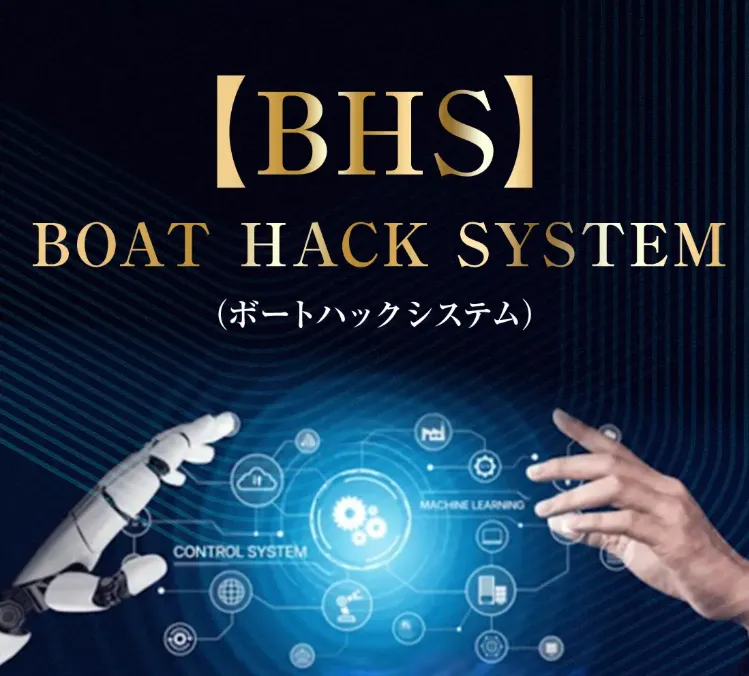 ボートハッカーの広告内画像