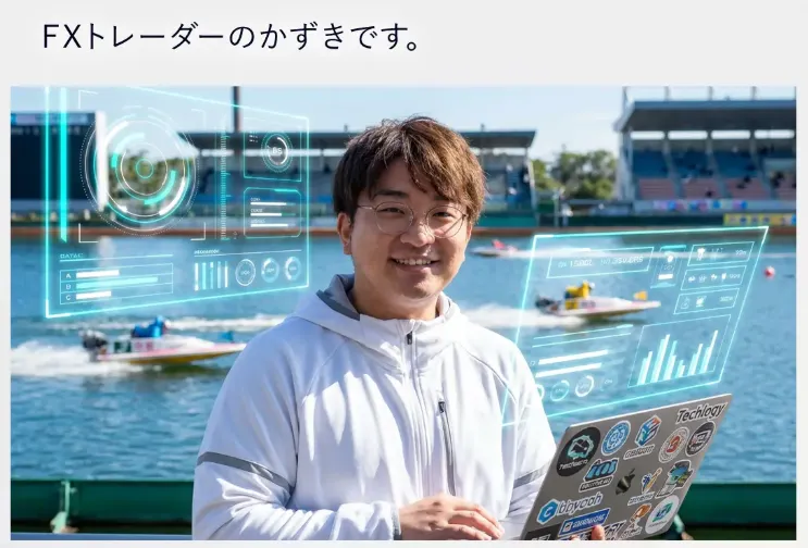 ボートハッカーの広告内画像