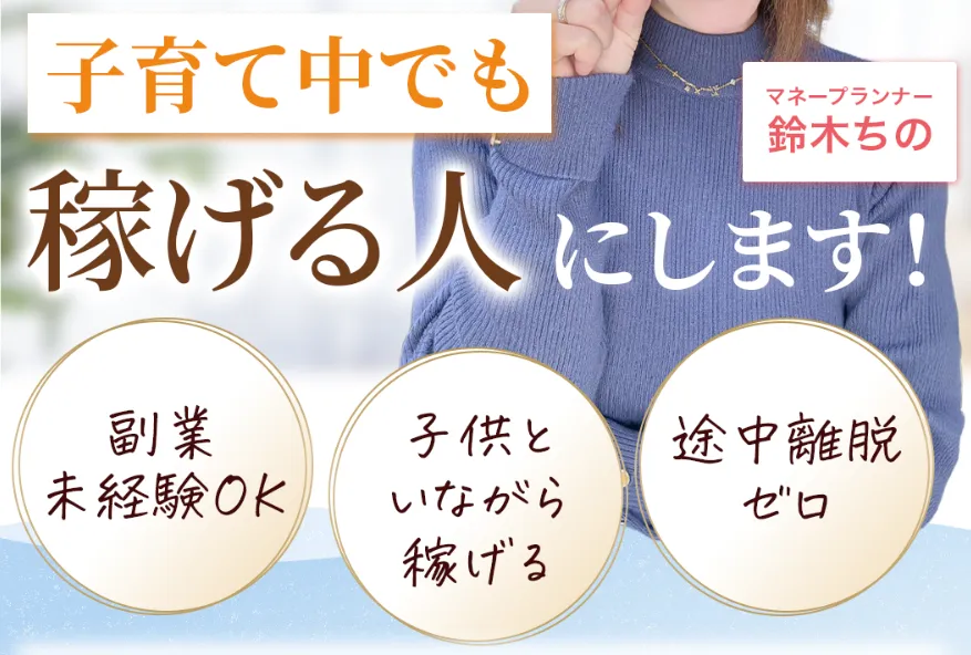 ちのをコピっての広告内画像