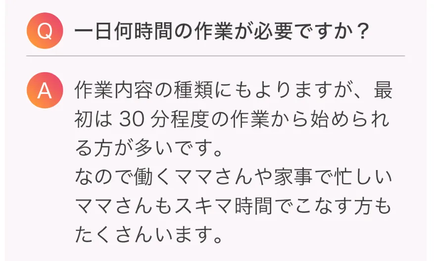 ちのをコピっての広告内画像