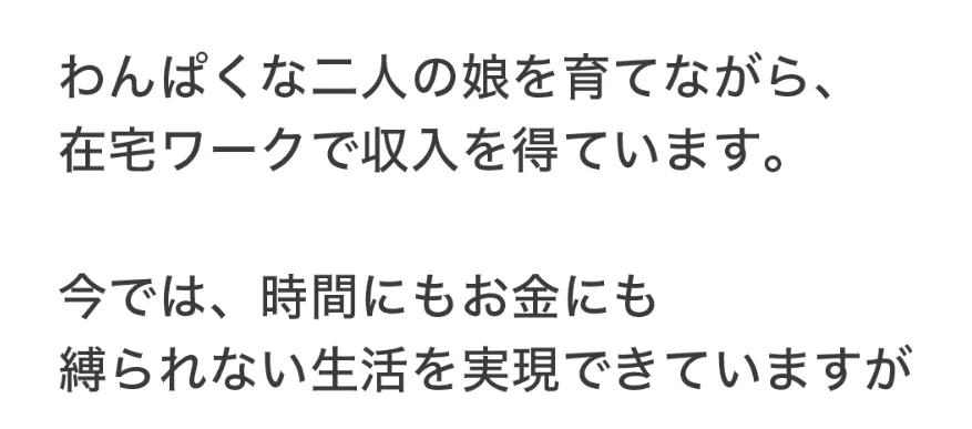 ちのをコピっての広告内画像