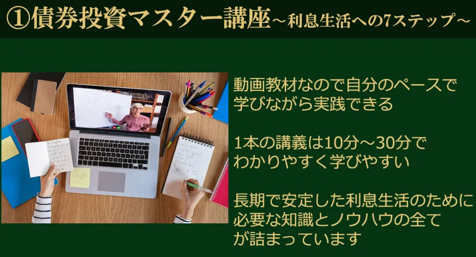 Millennium Private Clubの広告内画像