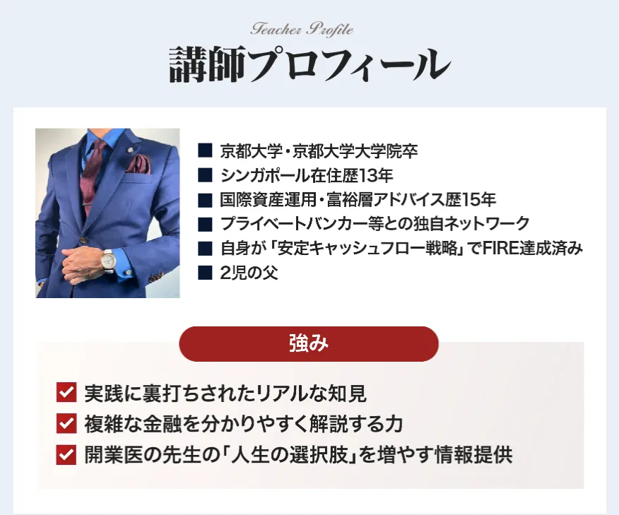 Millennium Private Clubの広告内画像