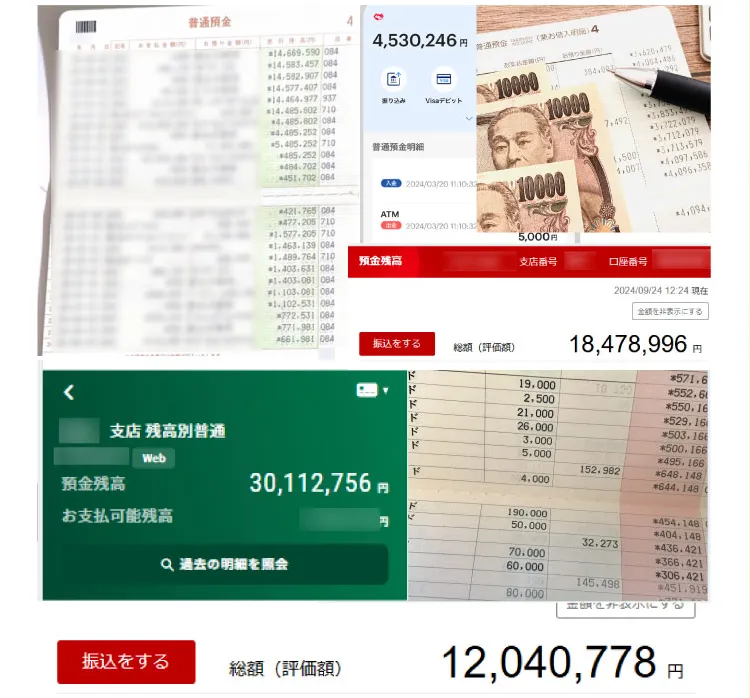 トレコレの広告内画像