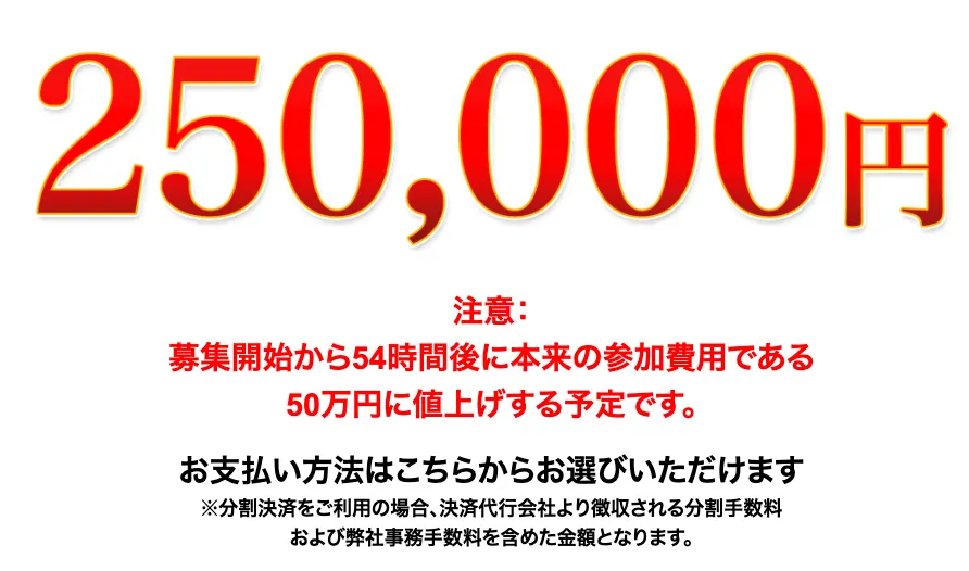 ロジャー堀の朝の10分間トレードクラブの広告内画像