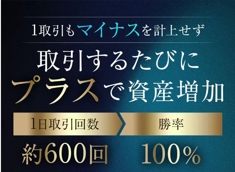 EX-MAKERの広告内画像