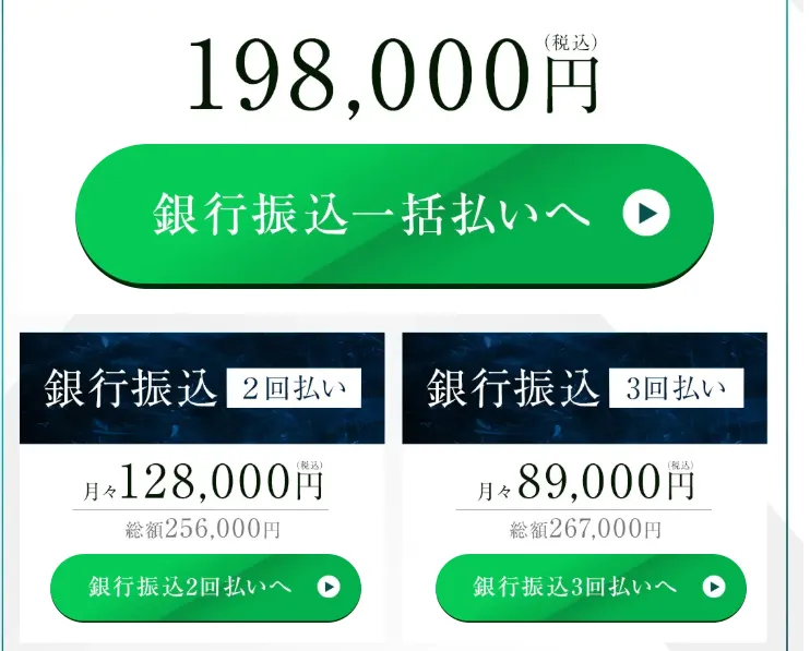 PROJECT LAST ANSWERのシステムAUTO ANSWERの費用
