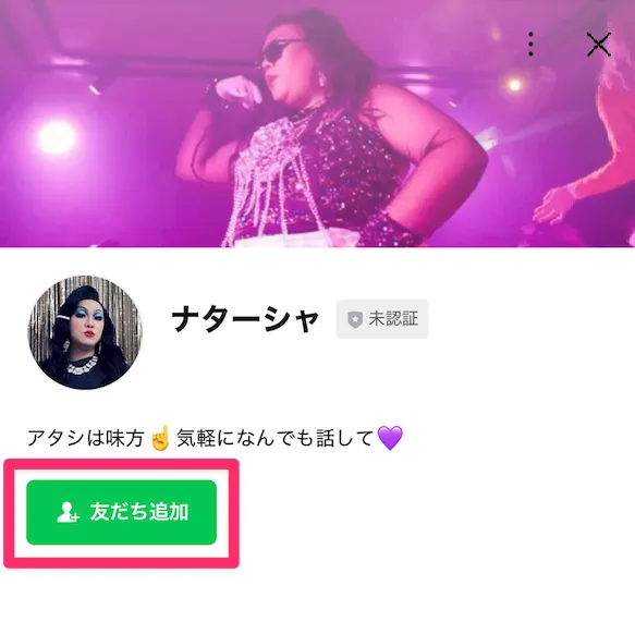 プロフィール画像