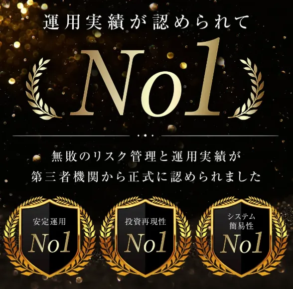 インパクト（IMPACT）の案内①