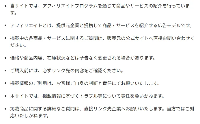 カタテマワーク(KATATEMA WORK)は返金できない